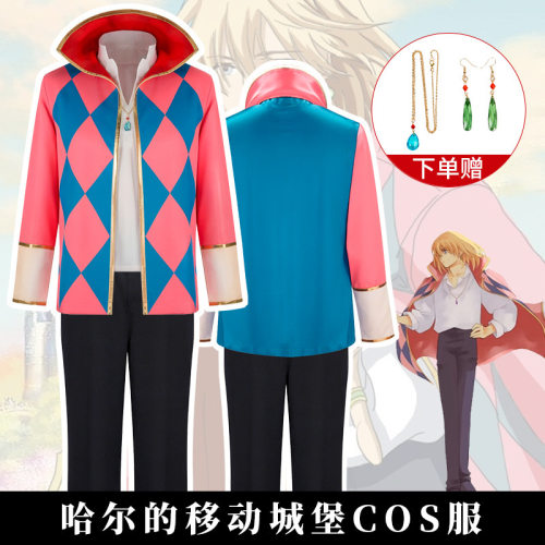 万圣节哈尔的移动城堡cos服哈尔cosplay男装二次元动漫服装男套装