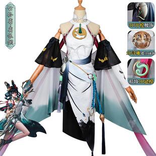 金狐狸王者荣耀离恨烟cos服公孙离cos服游戏动漫cosplay女装服装