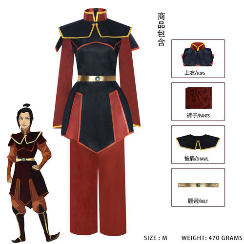 漫展二次元cosplay角色扮演工厂现货动漫降世神通阿祖拉cos服装