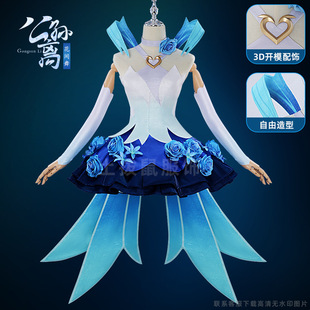 公孙离花间舞cos服王者荣耀公孙离原皮cosplay二次元动漫服土拨鼠