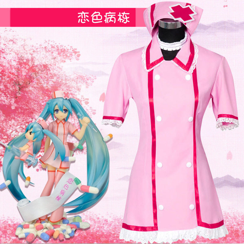 初音家族cos服恋色病栋cos初音苿莱护士服CO动漫女装动漫套装S