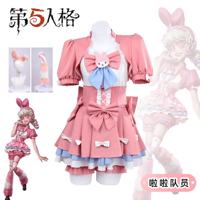 第五人格啦啦队员cos服二次元动漫角色同款拉拉队员cosplay服装图片
