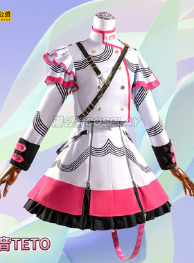 动漫游戏重音cos服同款Teto二次元漫展万圣节演出服表演服cosplay