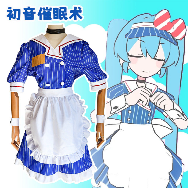 V重音cosplay动漫女仆装全套含帽子mikucos服催眠术初音催眠师M