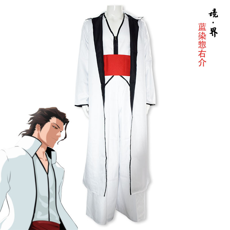 万圣节死神番队队长衣服蓝染右介破面cos和服动漫cosplay服