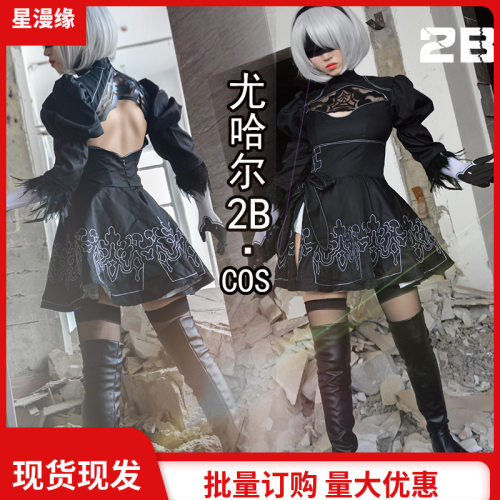 主角2B姐动漫尼尔机械纪元cosplay装连衣裙现货女