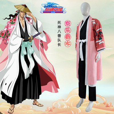 万圣节现货死神八番队长京乐春水服男装披风play动漫服装cos