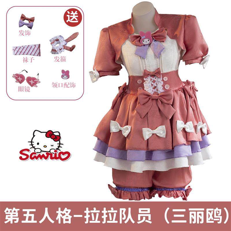 拉拉队员cos服第五人格联动啦啦队员三丽鸥cosplay服装全套C服女图片