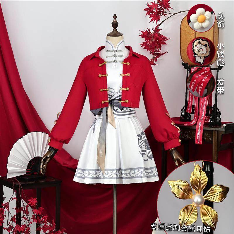 归龙潮光cos服光长命锁cosplay国潮游戏动漫漫屋小铺服装
