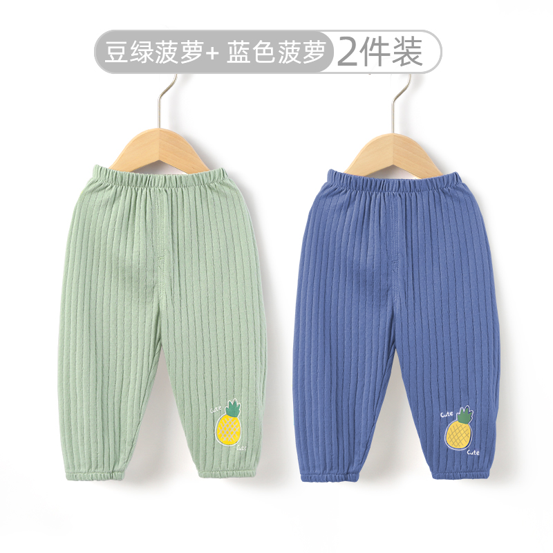 2件装儿童夏季薄款防蚊裤