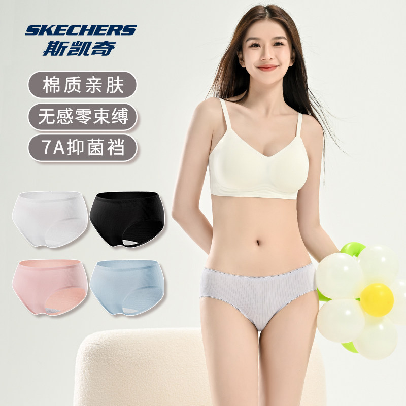 斯凯奇女士内裤2025夏季薄款女生纯棉裆抗菌三角裤头隐形低腰内衣,女士内衣/男士内衣/家居服,女三角裤,淘宝优惠券,粉丝福利购,淘宝优惠卷