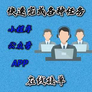 拉新邀请新用户注册代扫二维码任务添加企业小程序会员公众号拓客
