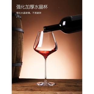 set Goblet红酒杯 elegant wine glass red glasses Crystal