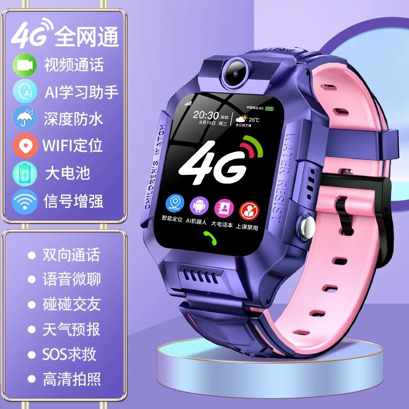 천재 인기 어린이 스마트 폰 시계 학생용 5G 전체 네트워크 통신 소년 소녀 방수 포지셔닝 학습 다기능