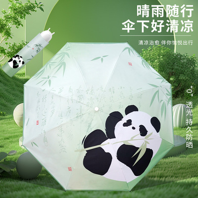 夏季6-12岁儿童手动雨伞晴雨两用伞黑胶防晒折叠遮阳伞防紫外线