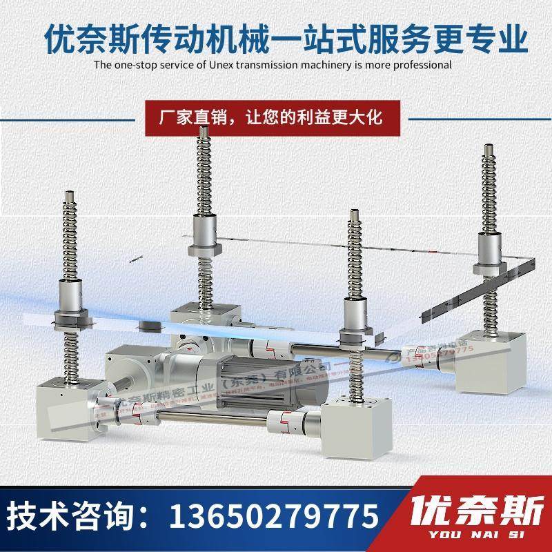 现货速发伞齿轮丝杆升降机立式升降机蜗轮蜗杆同降器电动小型,居家布艺,入户地垫,淘宝优惠券,粉丝福利购,淘宝优惠卷