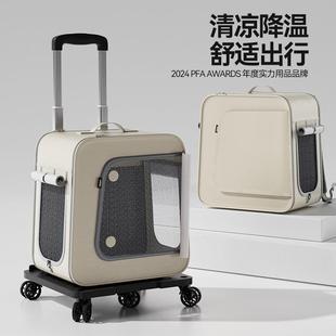 猫咪狗狗拉杆箱外出便携大容量宠物双肩包皮质防水降温宠物拉杆箱