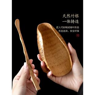 老竹根茶则茶拔两件套 手工竹茶扒茶荷勺茶艺茶道茶具配件
