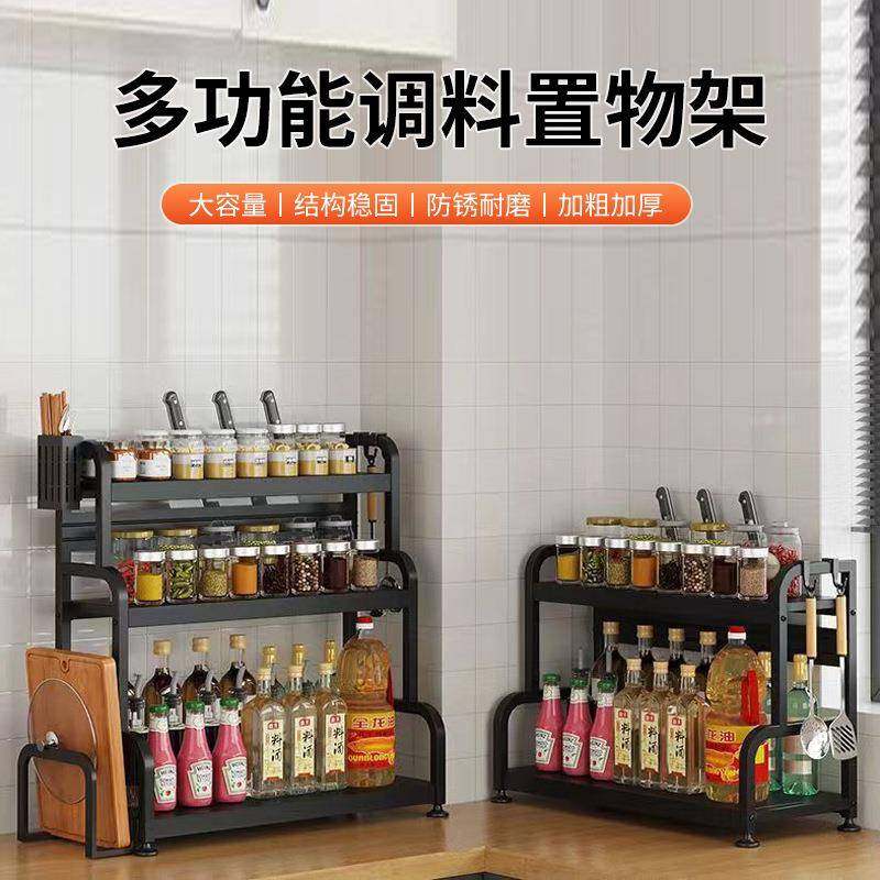 厨房调味品置物架台面筷子刀架枪灰多功能调料用品多层不锈钢收纳,厨房/烹饪用具,调料置物架,淘宝优惠券,粉丝福利购,淘宝优惠卷
