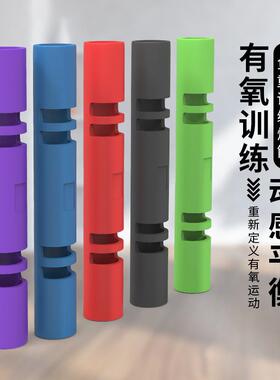 多功能训练炮筒健身TPR练习炮管天然橡胶负重私教能量管拉伸
