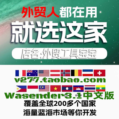 外贸获客代替hunter三件套email Extractor verifier bulk mailer