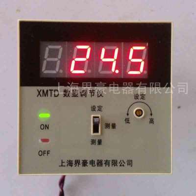 XMTD-20010 2箱1 3001 K/E/数显调节仪 温控仪 电炉 2恒温温控表