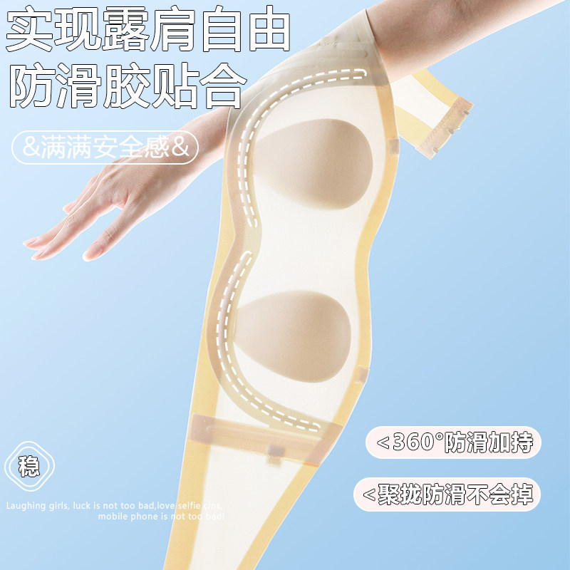 抹胸无肩带内衣女防滑聚拢小胸兔耳杯凉感薄款裹胸隐形美背文胸罩,女士内衣/男士内衣/家居服,文胸,淘宝优惠券,粉丝福利购,淘宝优惠卷