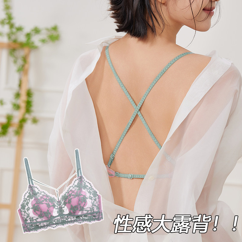 2026新款爆款法式蕾丝性感交叉美背内衣女显小聚拢三角杯薄款文胸