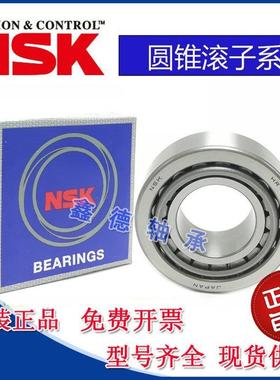 正品日本原装进口HR32204 32205 32206 32207 32208J 圆锥轴承