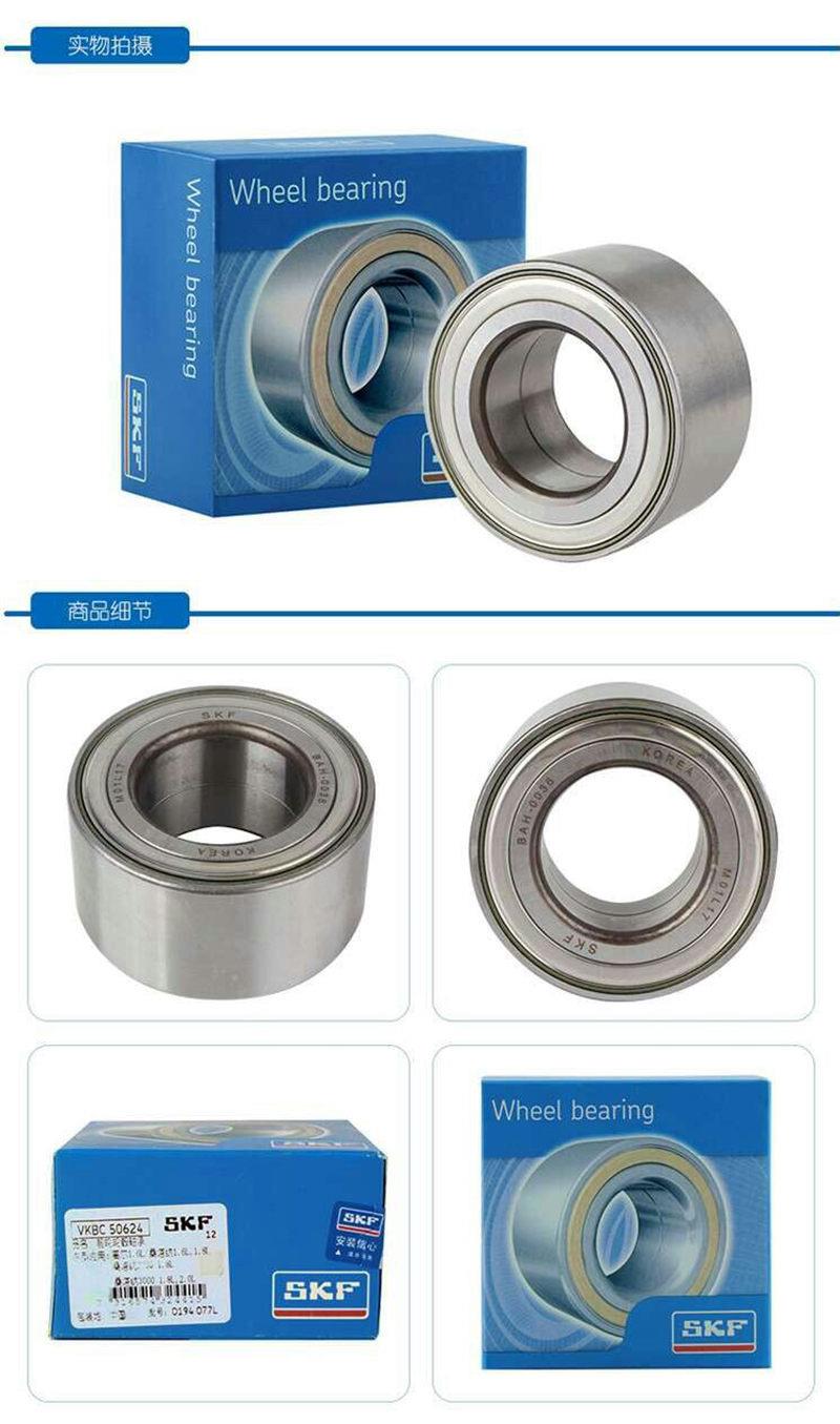 进口 BAH-0175 汽车轮毂轴承 非标轴承 51x72x24