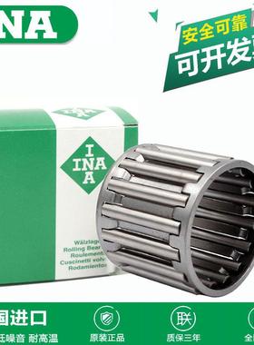 德国进口INA轴承保持架滚针轴承K42X47X17 KT424717 尺寸42*47*17