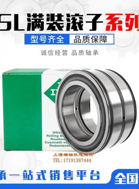 INA德国原装进口满装滚子轴承 SL18 5004A-XL RSL185004AXL