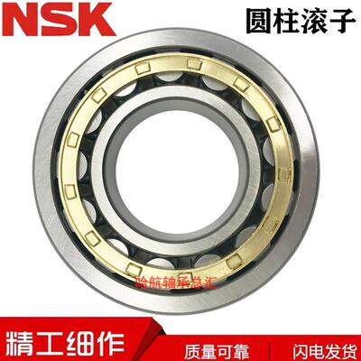 进口日本轴承N NU NJ NUP2204 2205 2206 2207 2208 2209 EM