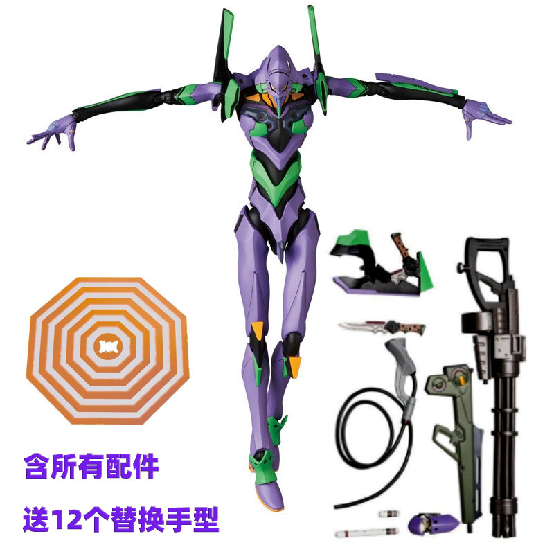 Mantis Hand Eva 복음 전사 Purple II 기계 기계 이동 모델 모델 New Century Swing