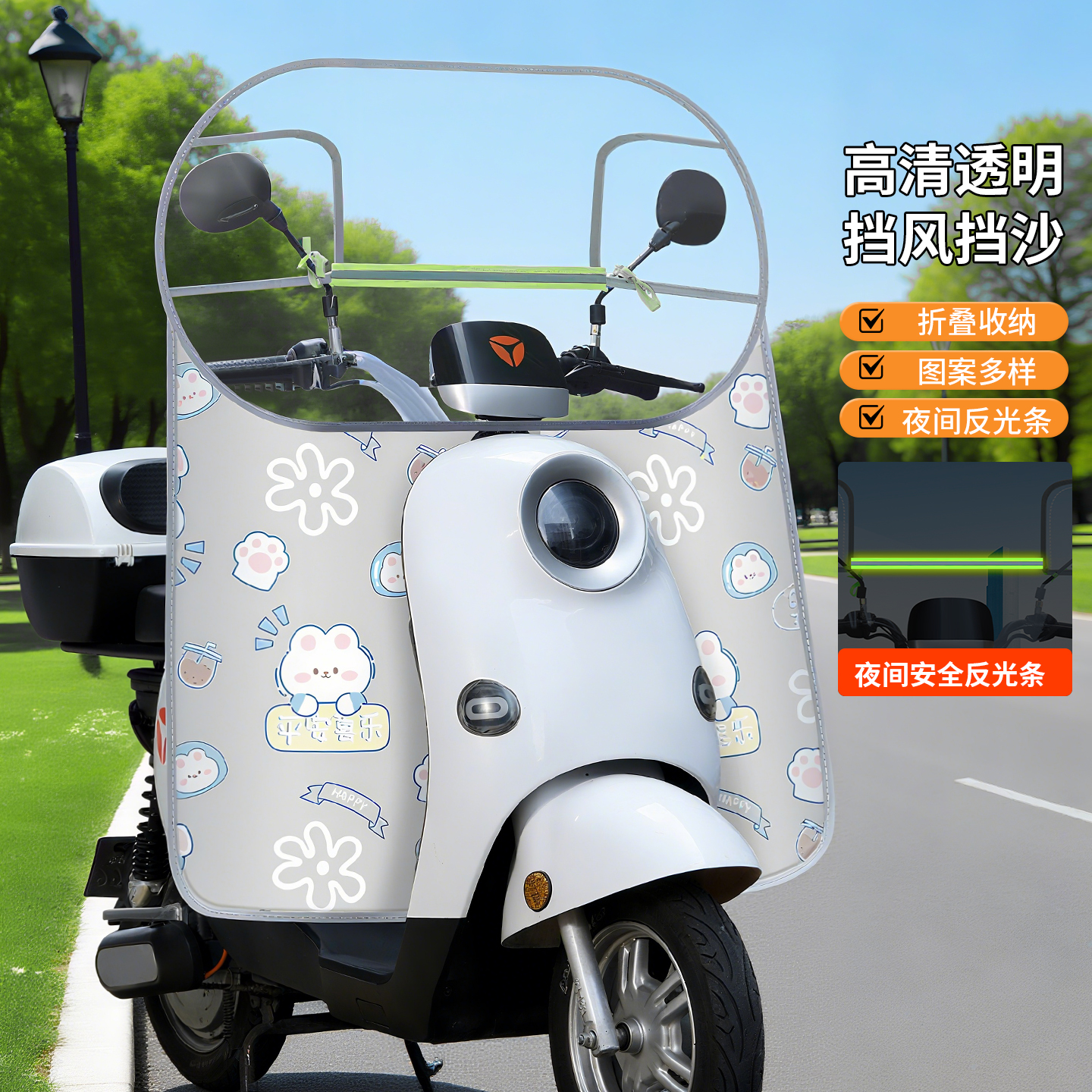 电动车挡风板电瓶摩托车挡风罩加厚加固挡雨板高清透明防雨防风罩