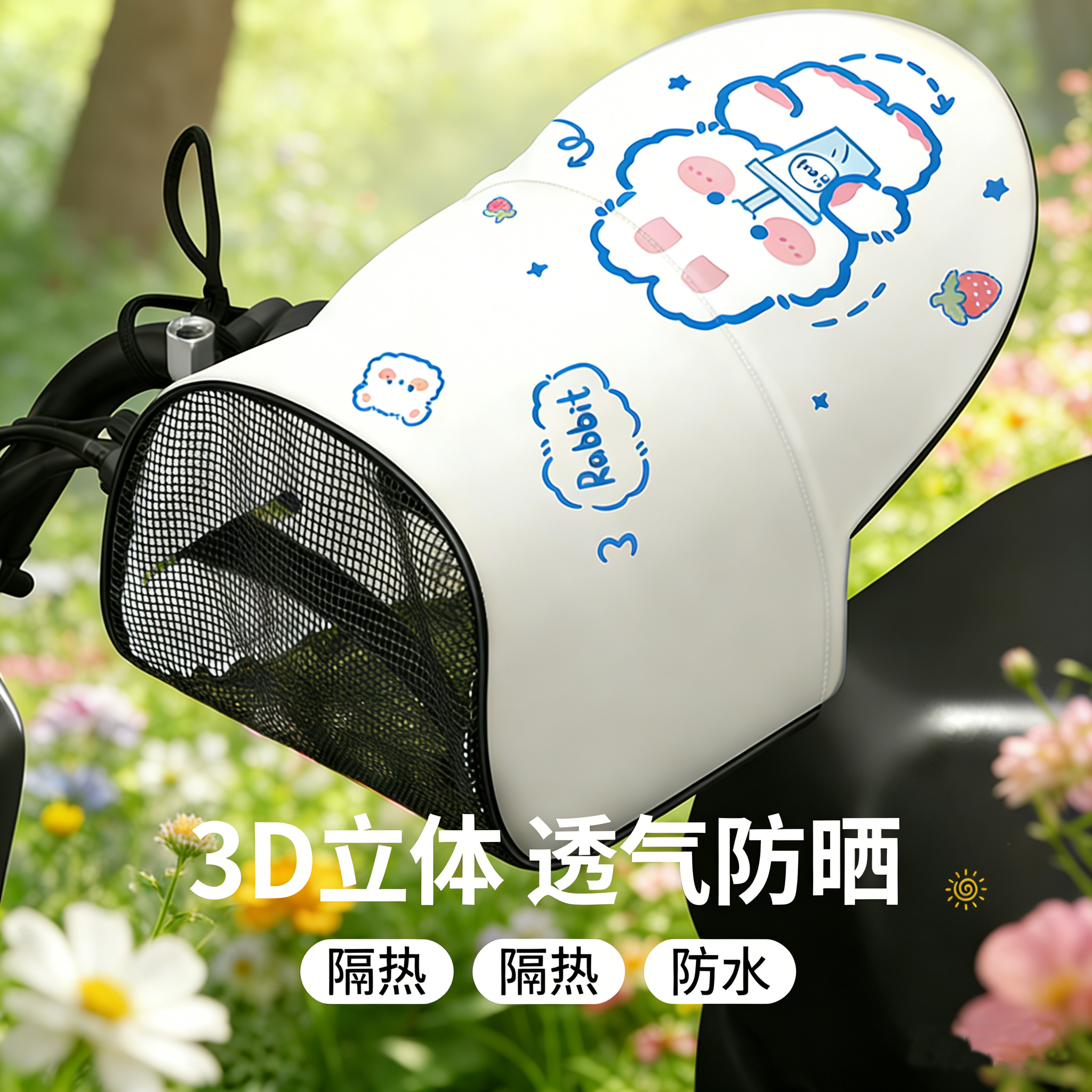 电动车防晒手套夏挡风防水电瓶摩托车防紫外线手把套新款男女通用