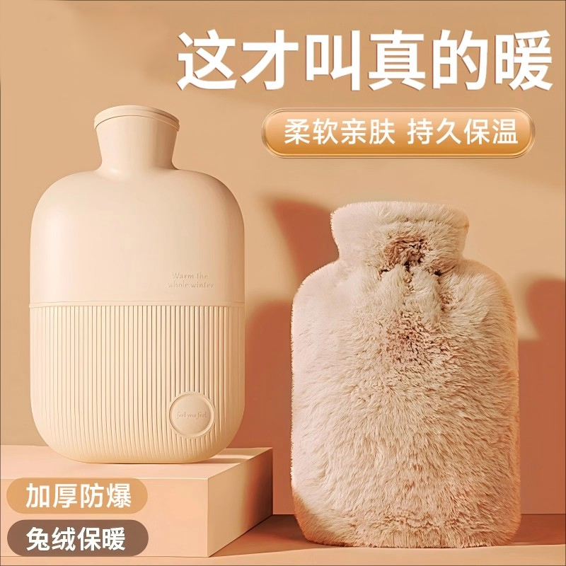 热水袋注水暖腰热敷宫腹肚子痛经暖手宝女学生加厚防爆毛绒暖水袋