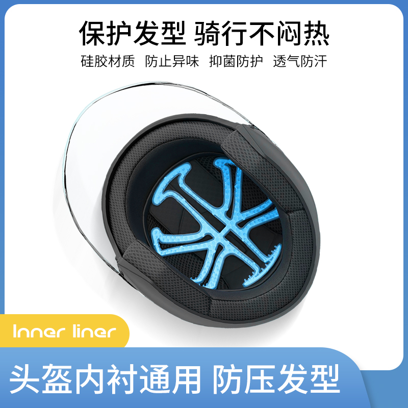 防压头盔四季通用电动摩托车