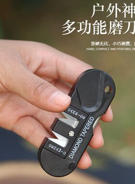 随身携带EDC磨刀工具 多功能户外便携式多功能钨钢磨刀器 磨刀棒