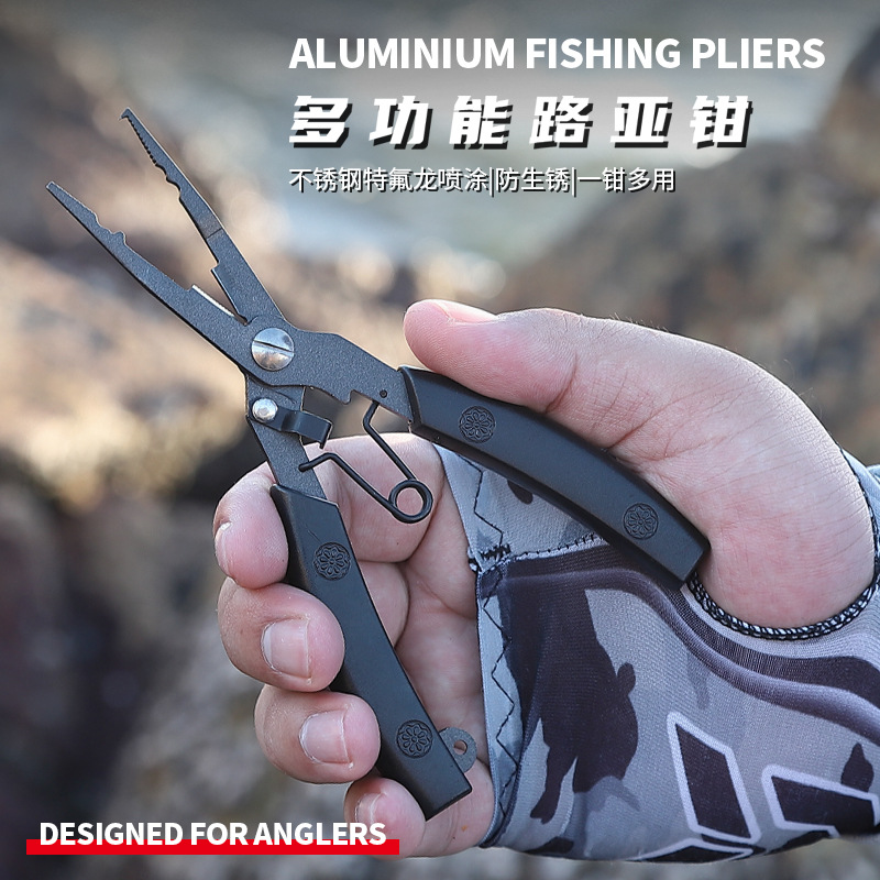 不锈钢路亚钳钓鱼专用钳子特氟龙摘钩钳控鱼钳控鱼器取钩器失手绳