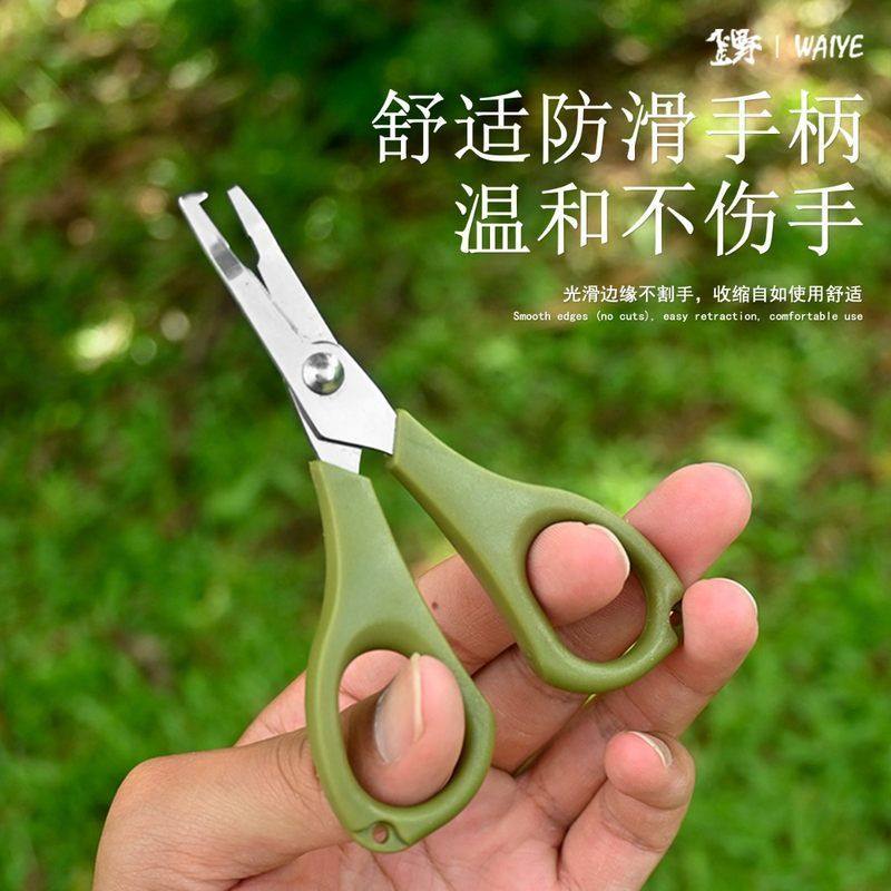 不锈钢迷你钓鱼剪刀大力马鱼线直嘴带钩开环扯线户外路亚钓鱼工具,户外/登山/野营/旅行用品,路亚钳,淘宝优惠券,粉丝福利购,淘宝优惠卷