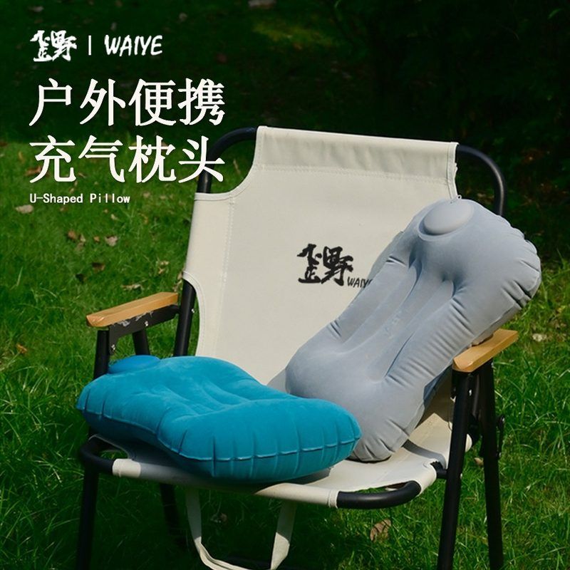 户外可折叠充气枕头便捷睡枕旅行枕飞机腰垫靠枕抱枕睡觉便携神器