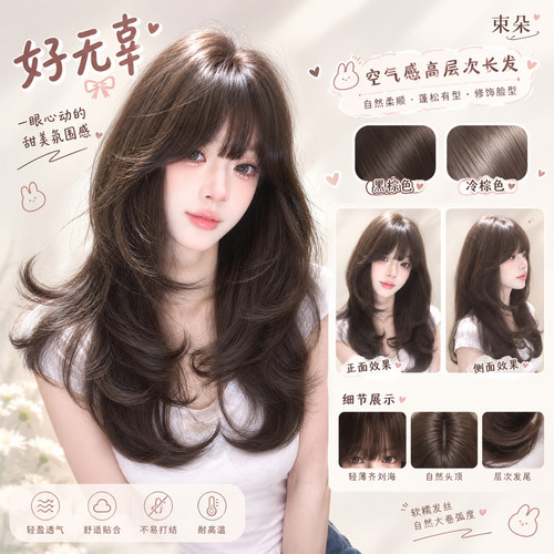 束朵软萌学妹高层次内扣假发