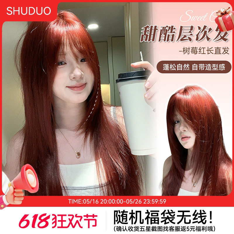 束朵假发女升级全精修内鬓角长直发网红自然齐刘海新款修脸全头套