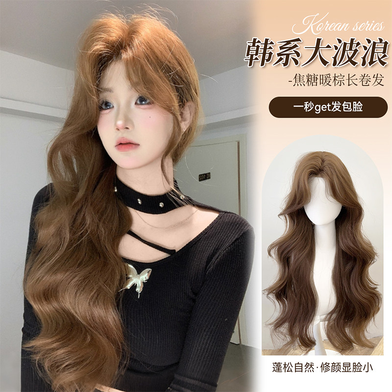【韩式大波浪】束朵假发女精修长卷发网红日常新款韩系修脸全头套