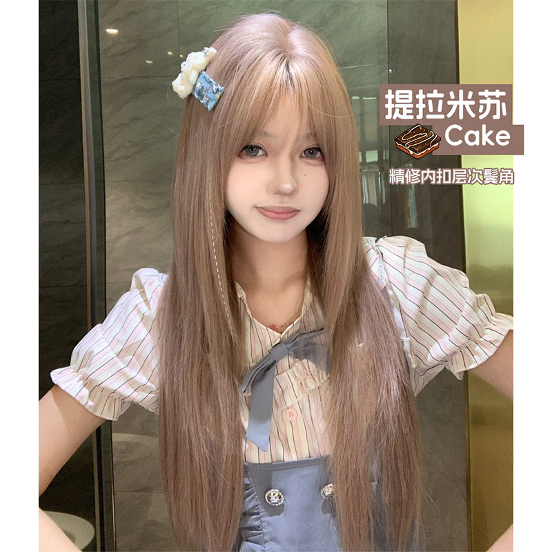 束朵层次精修假发女长发减龄粉棕色女团风全头套【提拉米苏cake】
