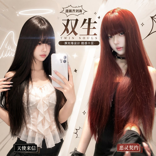 天使来信洛丽塔长直发假发全头套
