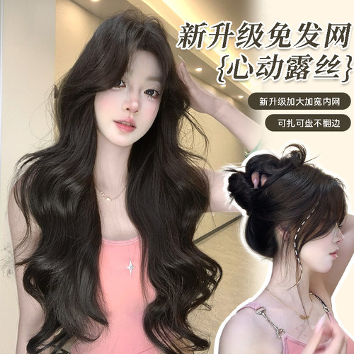 束朵假发新款高温丝头顶补发片