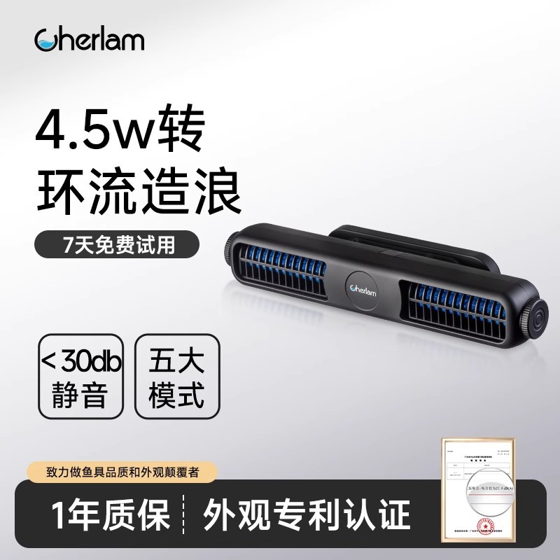 彻朗鱼缸环流造浪泵变频超静音龙鱼缸底吹横流吹粪器打浪冲浪泵