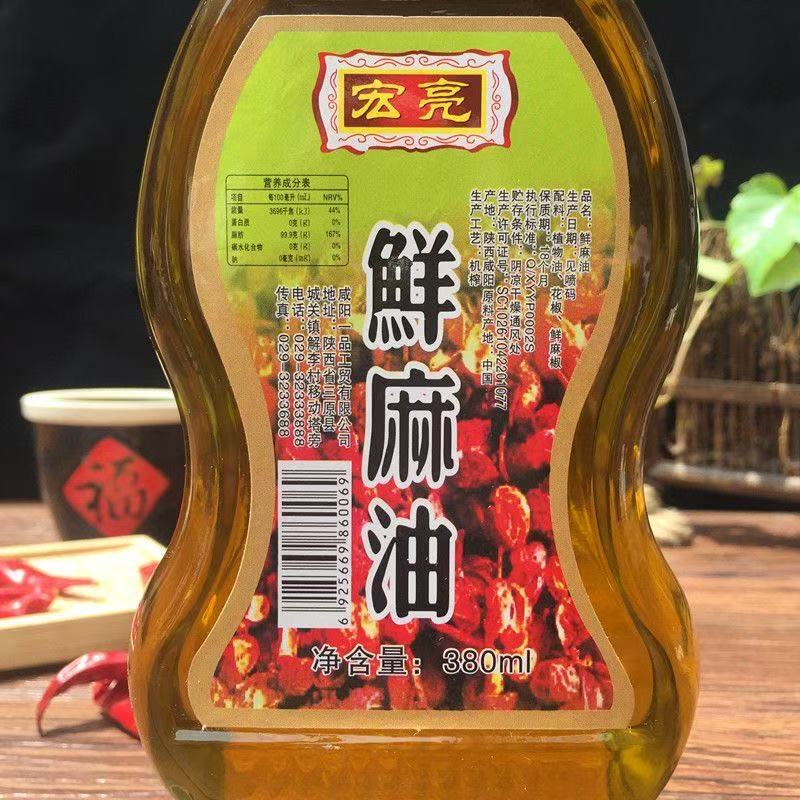 凉米线宏亮鲜麻油380ml凉拌菜米线花椒麻椒油家庭装麻香浓郁